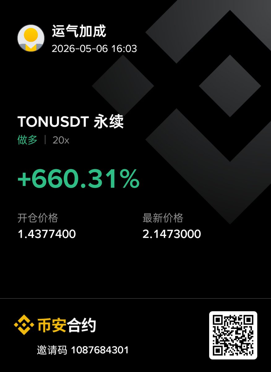 明月总伴深情 tweet media