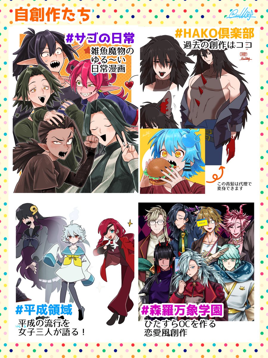 フォロワーさん増えたので自己紹介します よろしくお願いしま〜す！🙇‍♀️