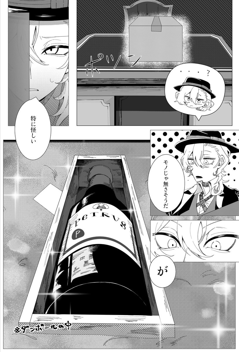 こはくとう。 tweet media