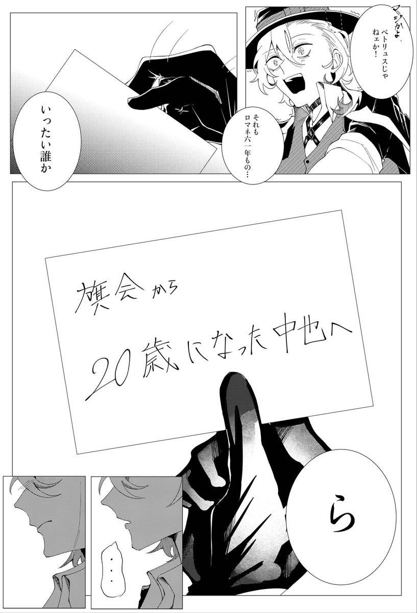 こはくとう。 tweet media