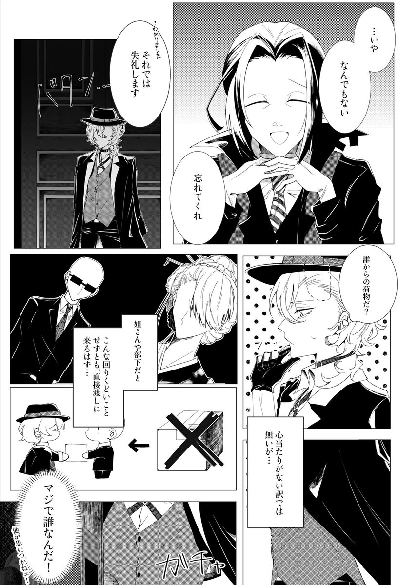 こはくとう。 tweet media