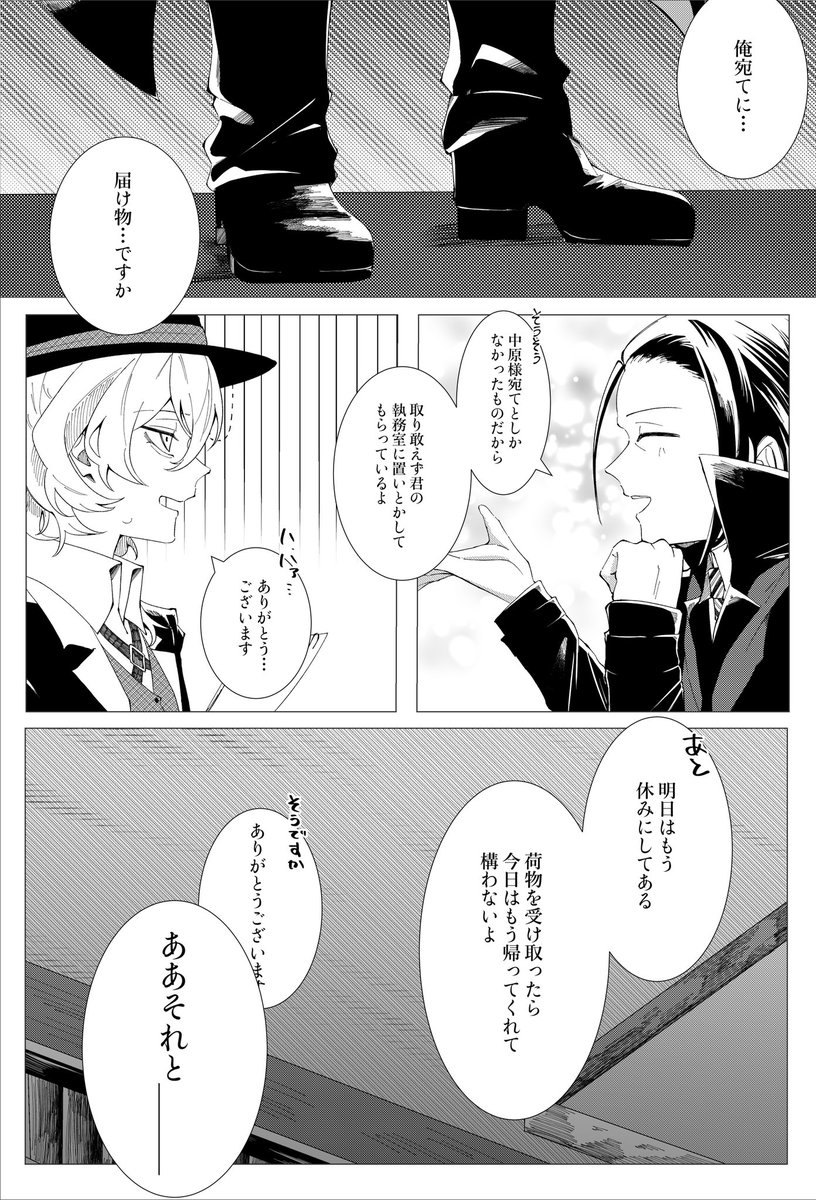 こはくとう。 tweet media