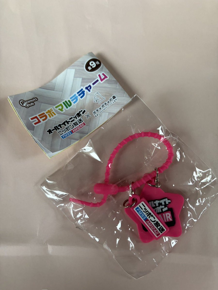 718__luv's tweet photo. 【交換】オールナイトニッポン コラボ マルチチャーム ガチャガチャ

譲   ピンク

求   黄色

輸送交換のみ
お気軽にお声掛けください https://t.co/BSzB8ct3ib