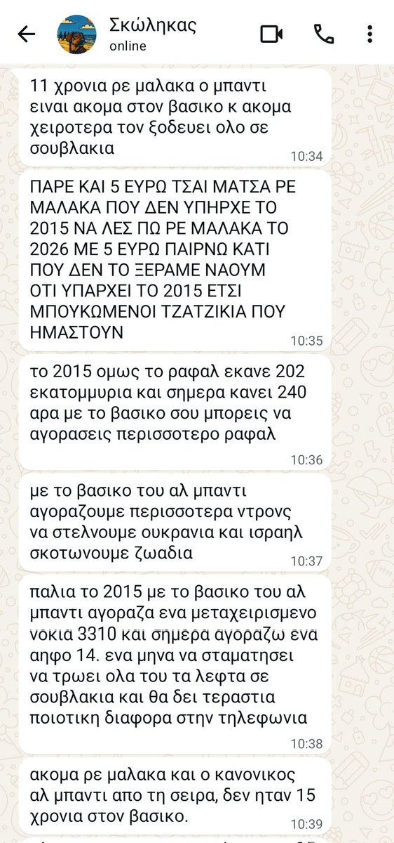 Γκρου 🇪🇺🇺🇦 (@oratiospoulos) on Twitter photo 