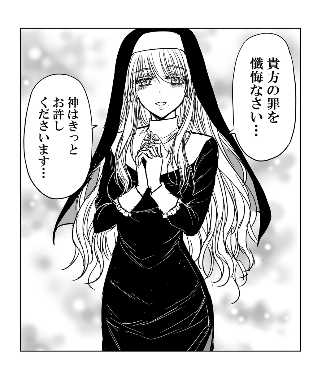 あくせるちゃん@ナンバーナイン公式漫画紹介者 tweet media