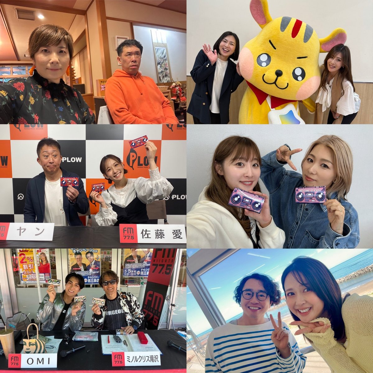 FMNIIGATA's tweet photo. ＼＼＼GWステキャン全日程終了／／／

FM-NIIGATA　GWステッカーキャンペーン
Welcome to Radio 無事全日程が終了しました🙇‍♀️
たくさんのリスナーのみなさんにお越しいただき
本当に感謝です！ありがとうございました！

#fm775 https://t.co/OMbCHrNKuV