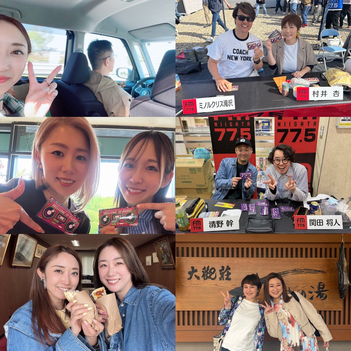 FMNIIGATA's tweet photo. ＼＼＼GWステキャン全日程終了／／／

FM-NIIGATA　GWステッカーキャンペーン
Welcome to Radio 無事全日程が終了しました🙇‍♀️
たくさんのリスナーのみなさんにお越しいただき
本当に感謝です！ありがとうございました！

#fm775 https://t.co/OMbCHrNKuV