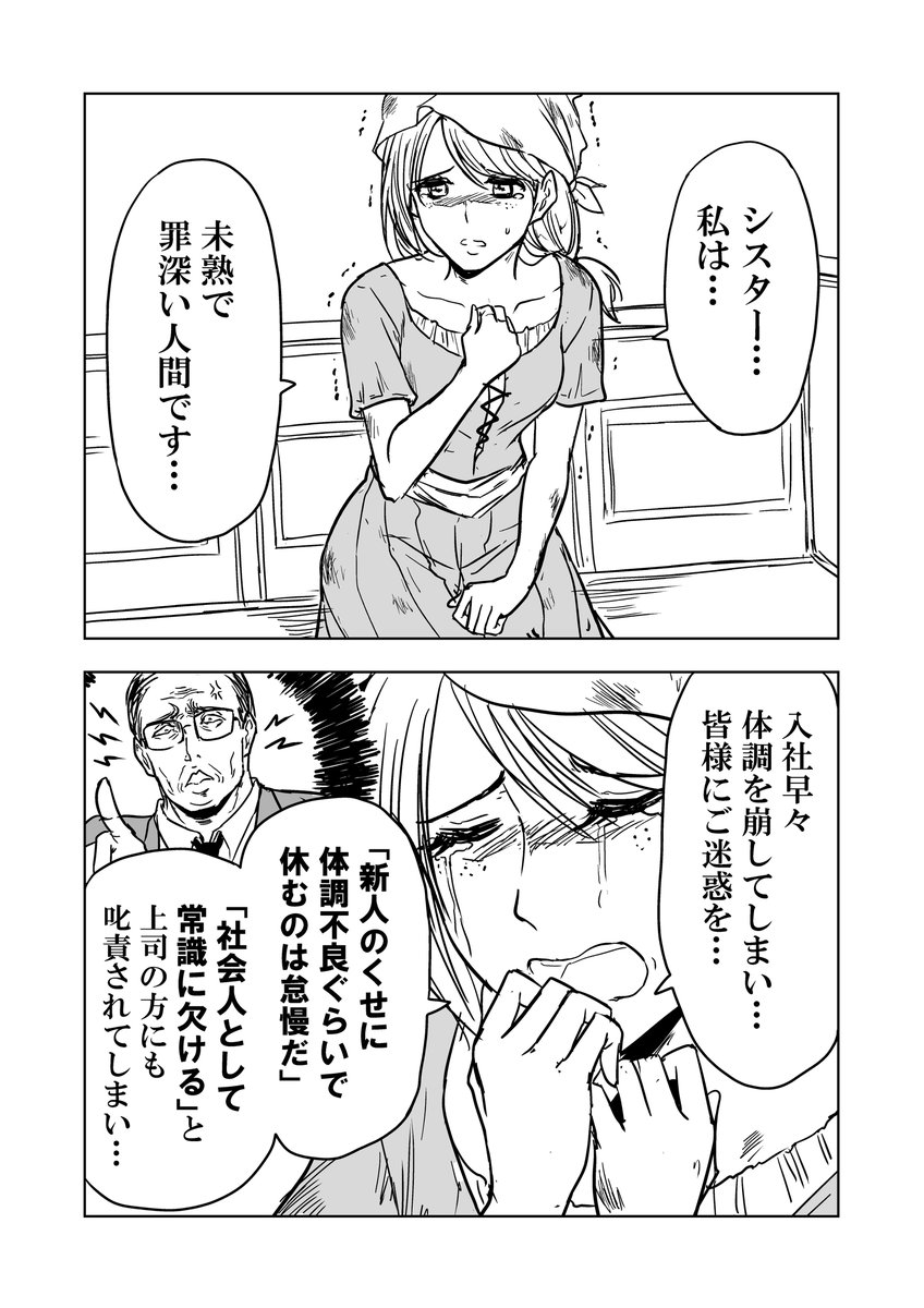 あくせるちゃん@ナンバーナイン公式漫画紹介者 tweet media
