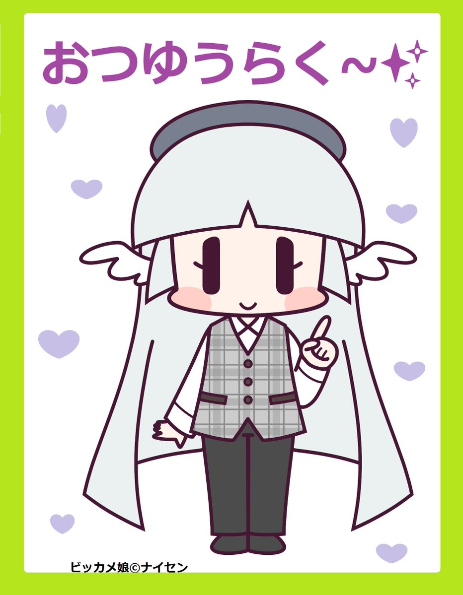 ビックカメラ有楽町店 tweet media