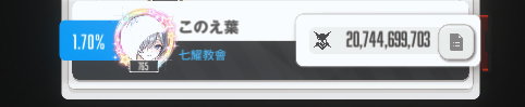rosetta4936's tweet photo. 21億行けなかったーｗ🤮
ネオンで上手く赤玉壊せなくて完走できないのが痛めｗ https://t.co/ZVWpApGQNd