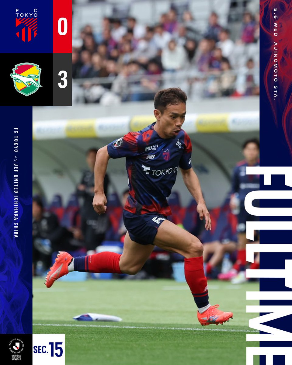FC東京【公式】 #東京が熱狂 tweet media