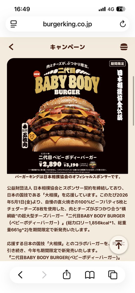 ねも、🦌 tweet media