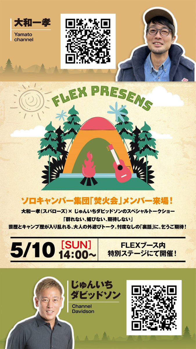 寺地みのり🍓🥇レースアンバサダーアワード2025グランプリありがとうございました😌 tweet media