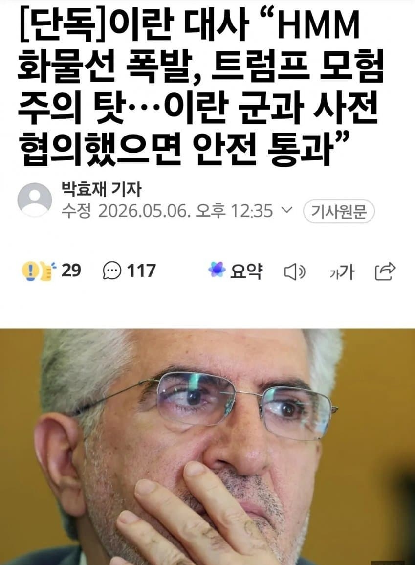 Cpt.Lim_🇰🇷🇺🇲 tweet media
