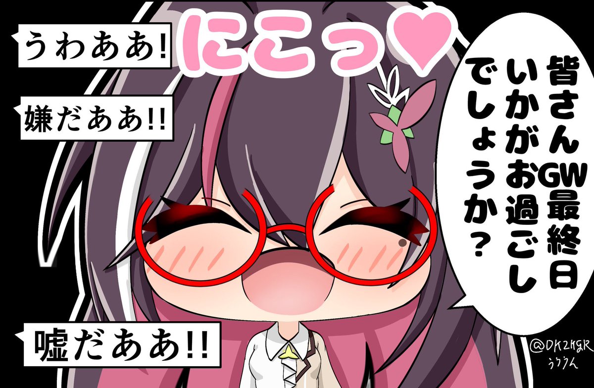 うううん☆ミニキャライラストレーター 仕事募集中 tweet media