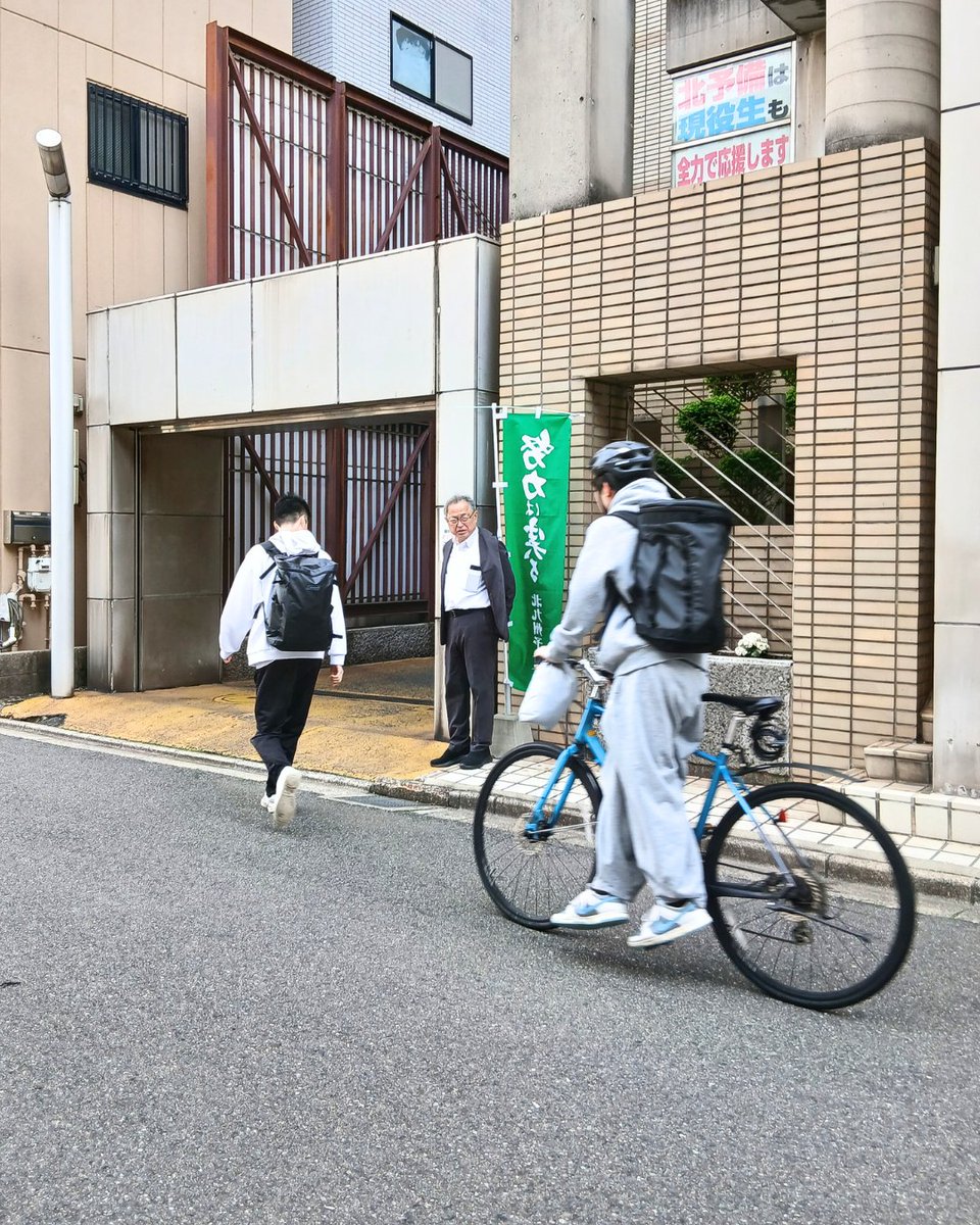 kitayobi's tweet photo. ゴールデンウィーク期間中の、校舎の朝の風景。
そこには、いつも通り登校する生徒たちの姿があります。

気持ちがゆるみやすいこの時期にこそ、歩みを止めない。

その決意と積み重ねが、未来をつくる。
今日の一歩を大切に。

#大学受験 #北九州予備校 #北予備 #入試 #努力は実る https://t.co/iuqW7rZC3q