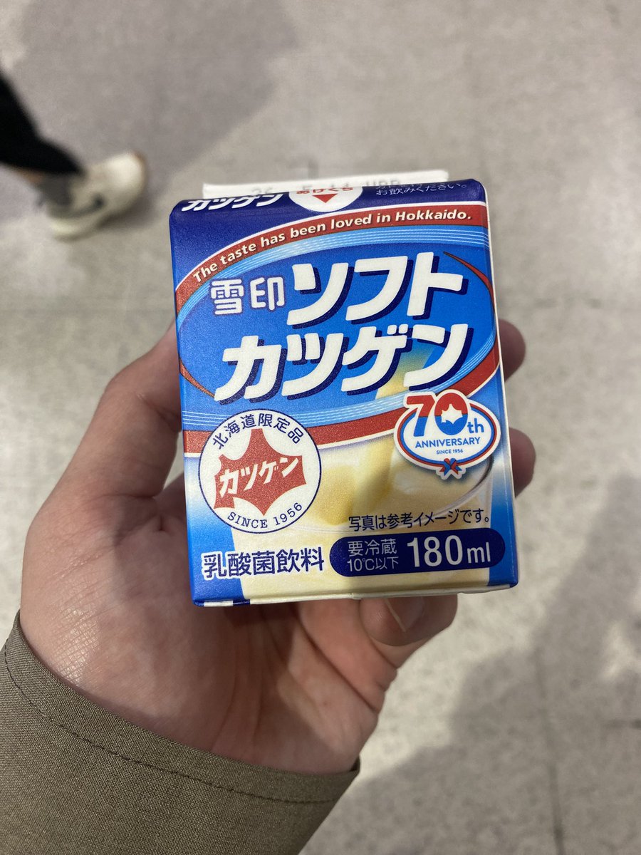 Bow_lingu's tweet photo. マミーに酸味を足した感じで美味しかった https://t.co/qe2perFPjO
