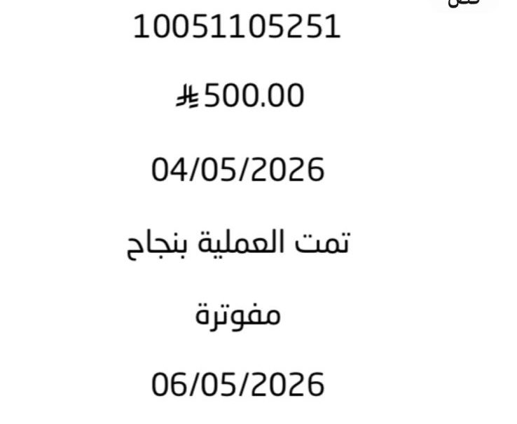 (فريق عطاء تبوك) tweet media
