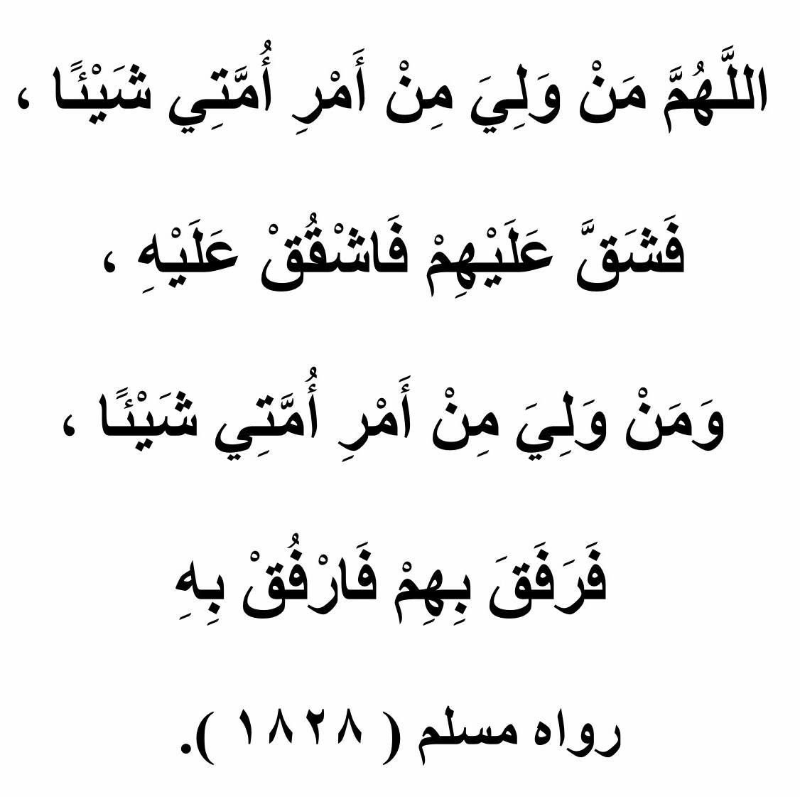 #جده_الان