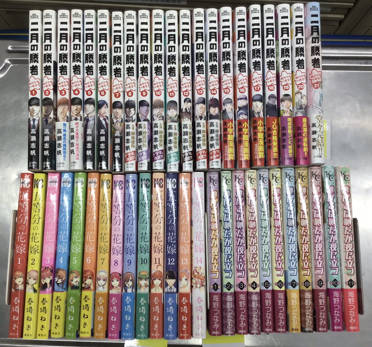 コミックセット買取させていただきました】 本日こちらのコミック