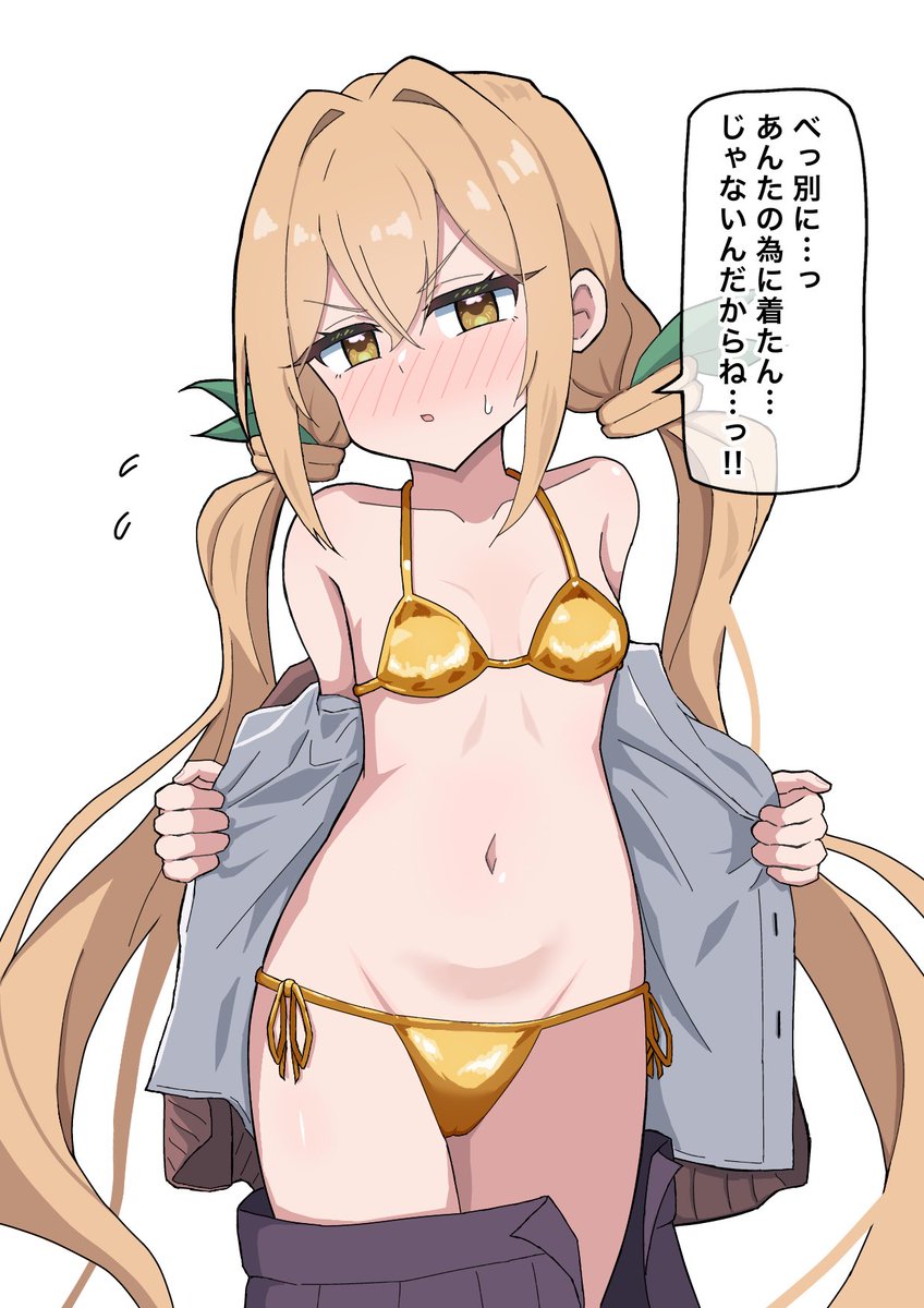 ぽてなげ tweet media