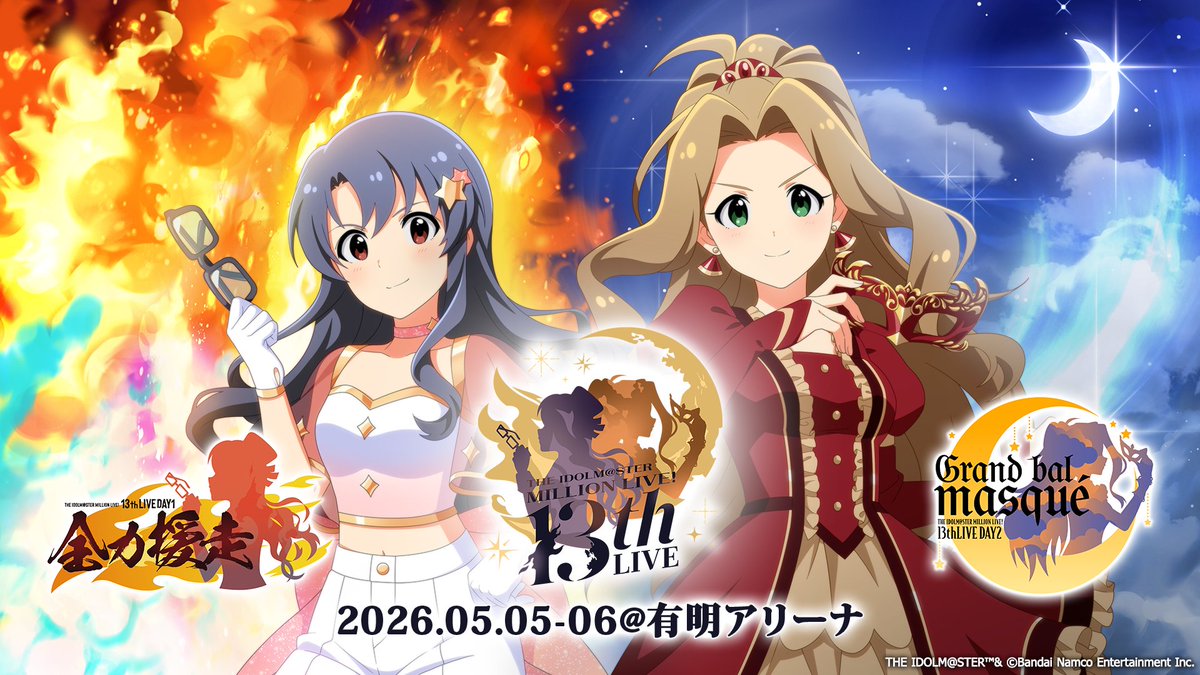 アイドルマスター ミリオンライブ！【公式】 tweet media