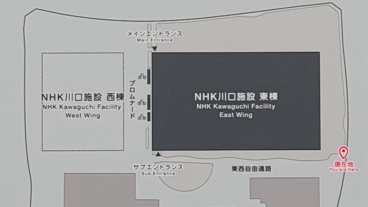 TK_techwatch's tweet photo. NHK川口施設(仮称?)の東棟の様子を見てきた。埼玉県川口市のSKIPシティ内に建設された施設で、制作部門の拠点として運用する計画らしい。街区内には他にもNHKの施設があり、西棟の建設計画もある。B-SATの衛星管制センターが隣接する立地でもあり、将来的には放送センターの移転もありうるかも？ https://t.co/WPZgqyhAW8