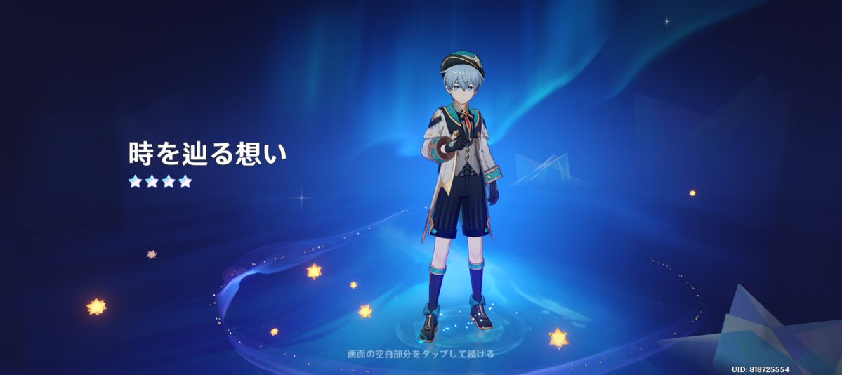 ゲルα10 tweet media