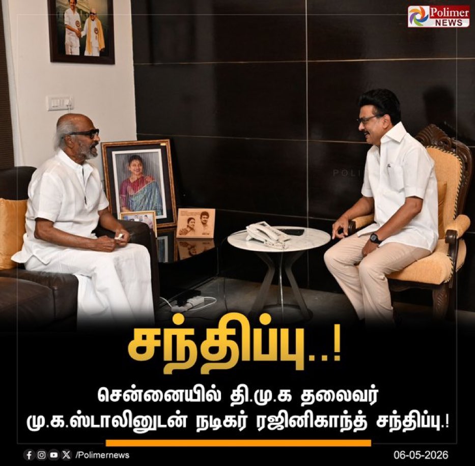 Trollywood 𝕏 tweet media