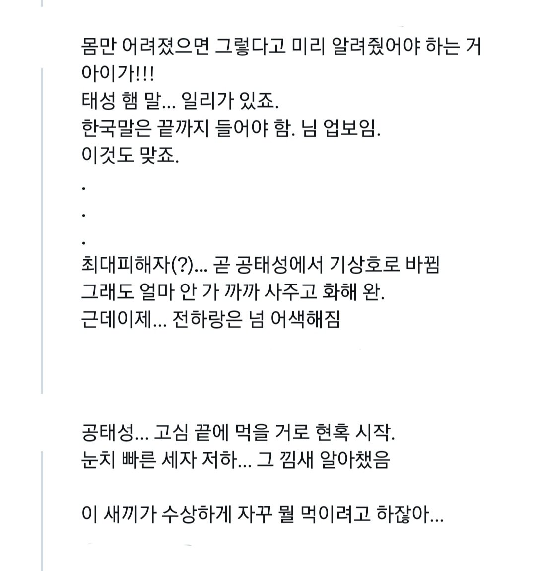 taeseongjunsu's tweet photo. 지상고숙소최대위기
성준수가어려진사건 https://t.co/keG7lU0NON