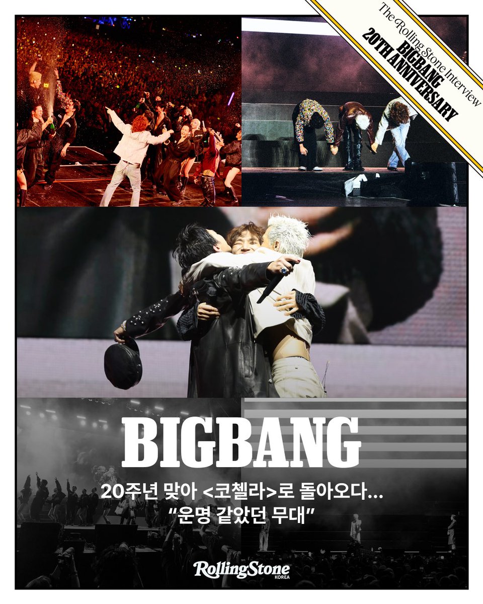 Rolling Stone Korea tweet media