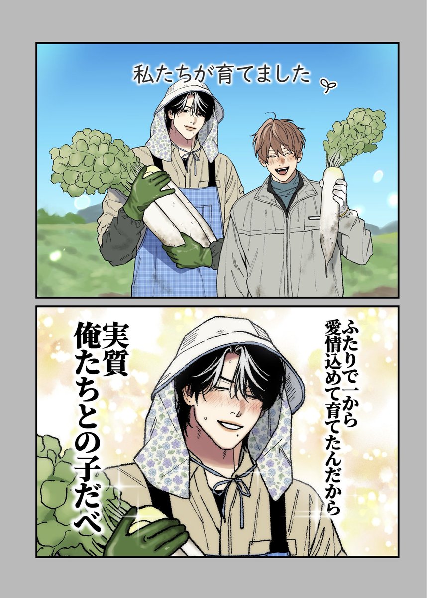 ほとなか tweet media