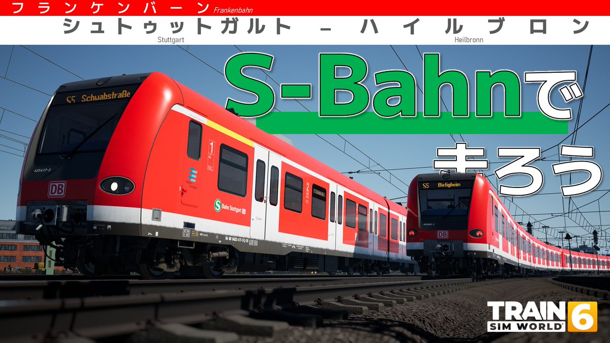 瀬戸電 tweet media