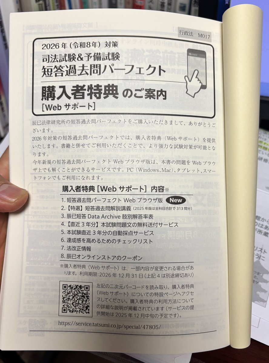 たぬき tweet media