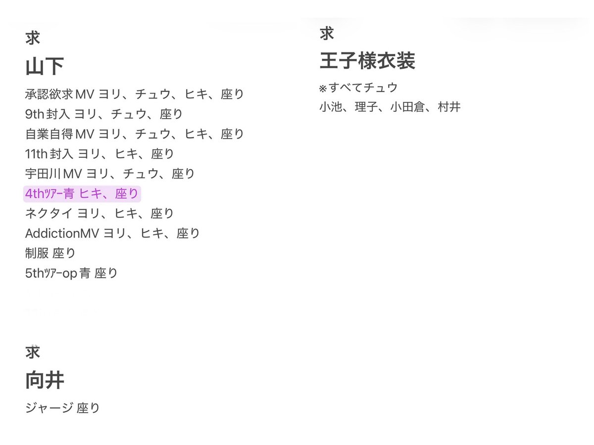 リー tweet media