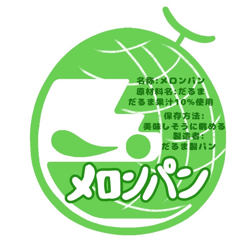 一色商店 tweet media