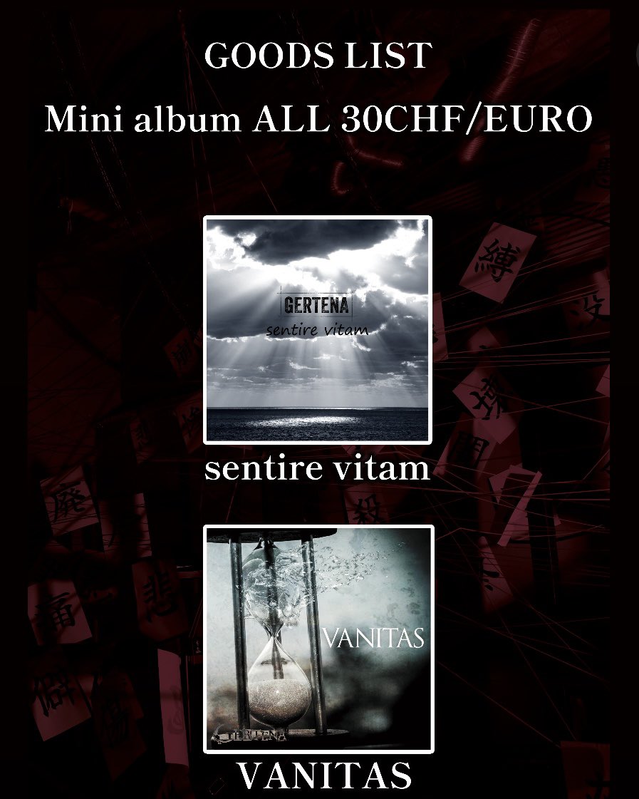 GERTENA (@GERTENA_info) / Posts / X