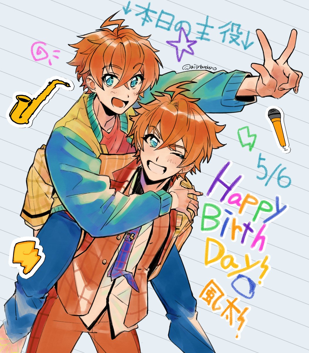 一生笑っていてくれ神ノ島風太
#神ノ島風太誕生祭2026