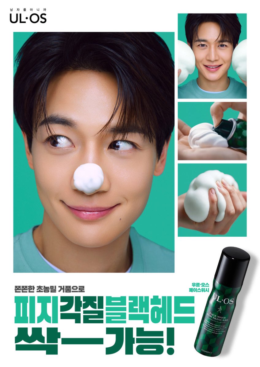 AllAbtChoiMinho's tweet photo. @SHINee @shinetter 260506. <UL.OS>

~UL.OS Photocard Event (3 Types)

🗓️: 2026.05.06 ~ 05.12

➫ https://t.co/QUNpsZtI8P

#ULOS #MINHO #민호 #최민호 #CHOIMINHO #ミンホ #SHINeeMinho #샤이니민호 #SHINee #샤이니 @SHINee @shinetter https://t.co/Sc0cFErfW8