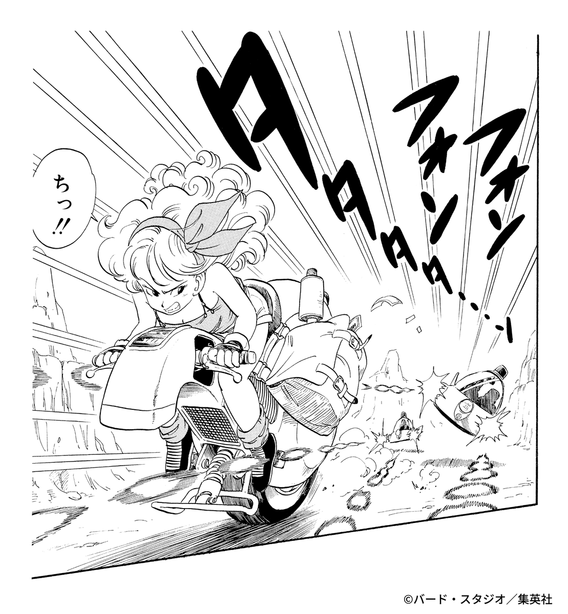 DB_official_jp's tweet photo. 「ランチ」といえば？
#ドラゴンボール公式 #ドラゴンボール #dragonball https://t.co/ny2Zc3X0HO