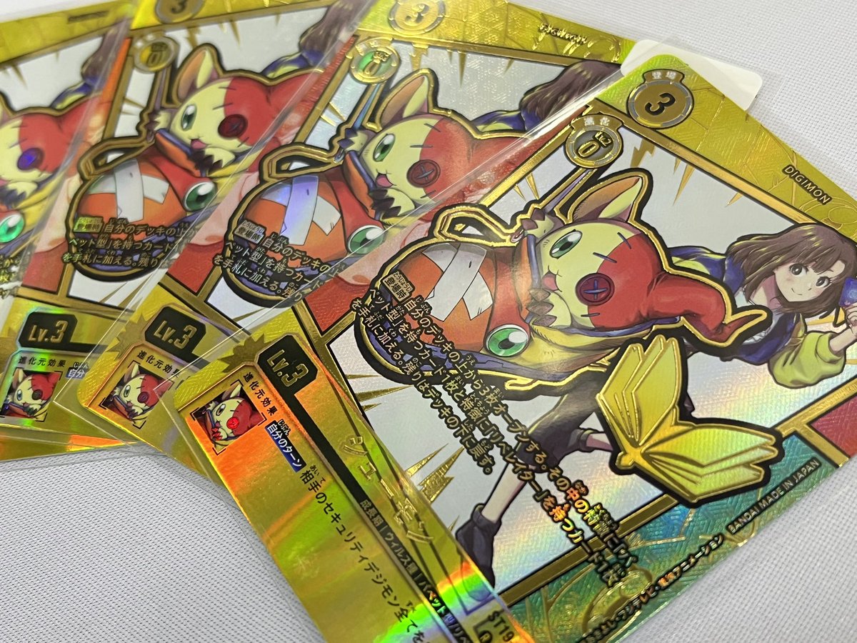 デジモンカード　シューモン　エンブレム　パラレル　希少 📢デジカ 入荷情報📢 シューモンとハニモンのエンブレムレアが入荷