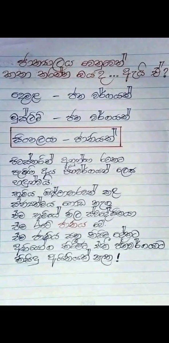 Dilhani Perera (@nadashdha) on Twitter photo 
