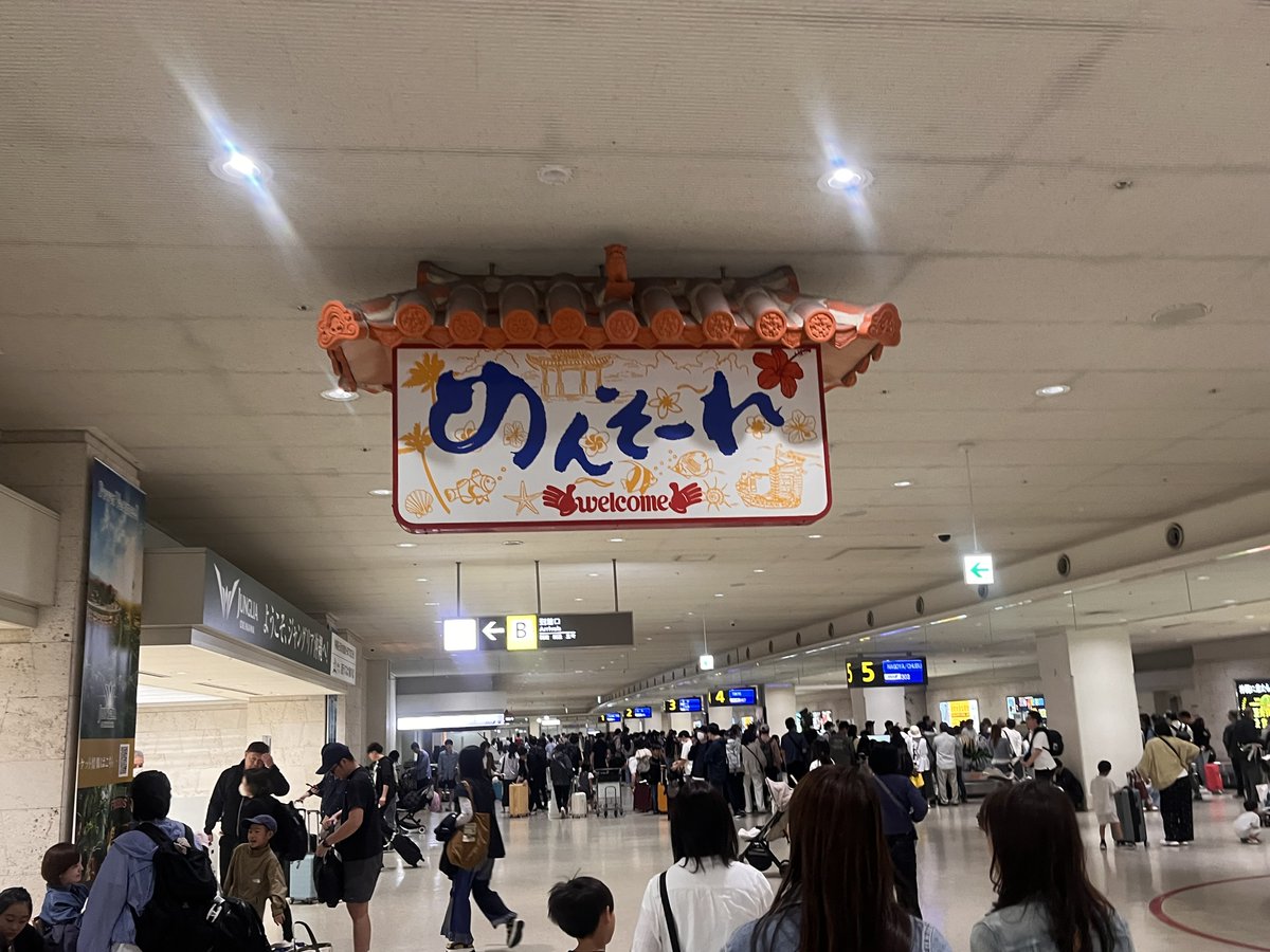 seitabaseball14's tweet photo. 昨日から沖縄入りしてます🌺
楽しすぎて1日があっという間に終わっちゃいます🤭ちなみに黒のfn1台確認しました🫡 https://t.co/VmYNOD8amn
