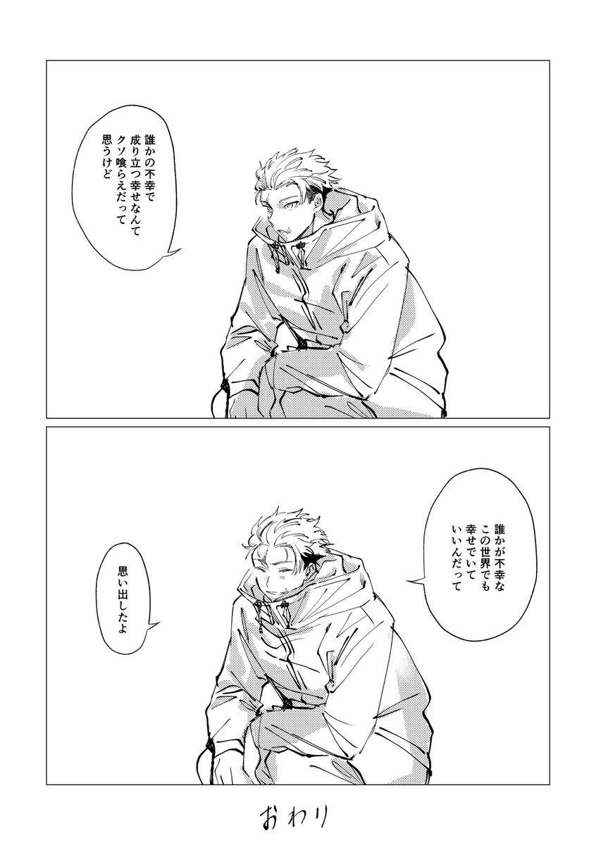 やさい牛乳 tweet media