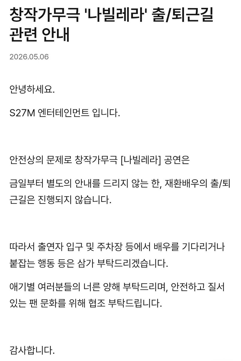 빅스 스케줄 tweet media