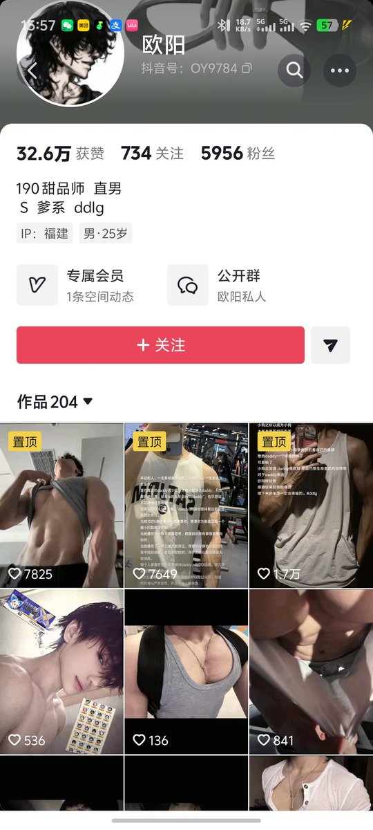 泰罗奥特曼 tweet media