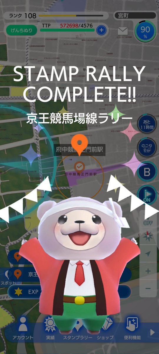 つじやん(47都道府県居住目指す) tweet media