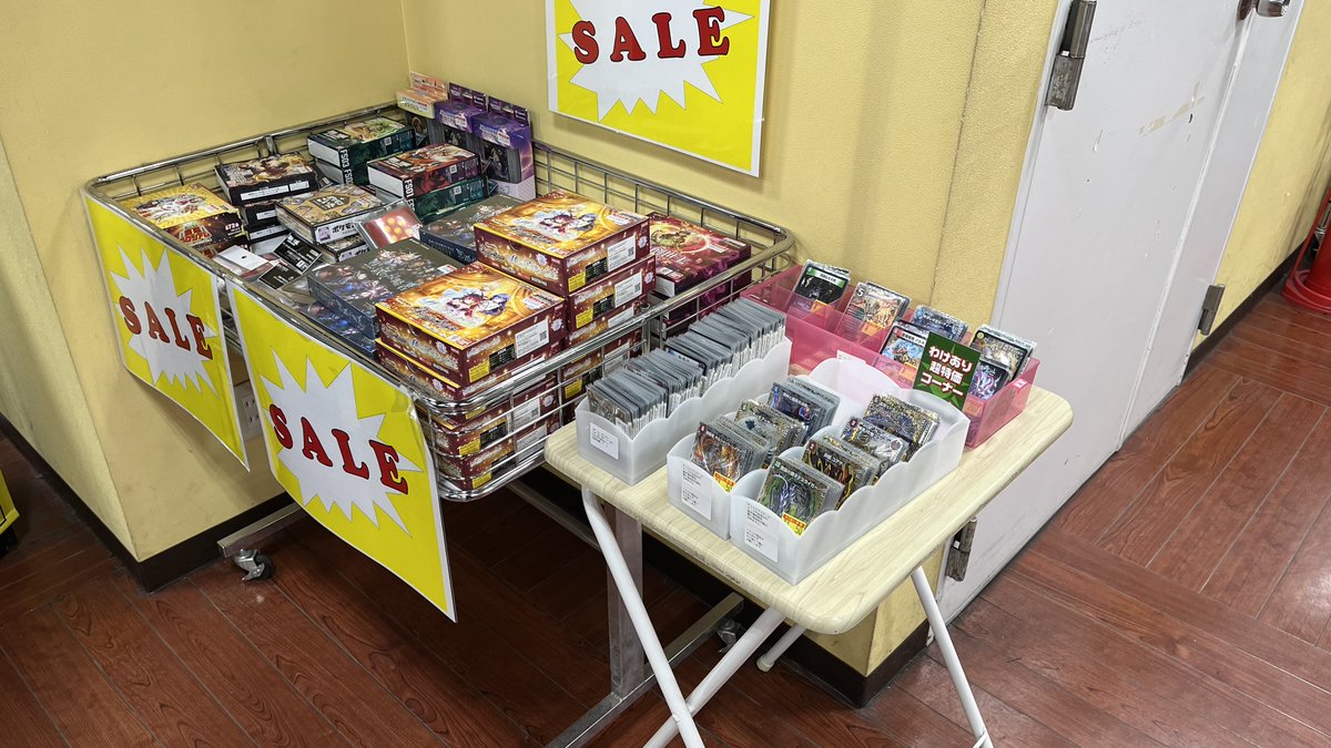 デパコスまとめ売り　70点以上 販売情報】 #デュエルマスターズ デュエマ50円均一特価の販売を開始