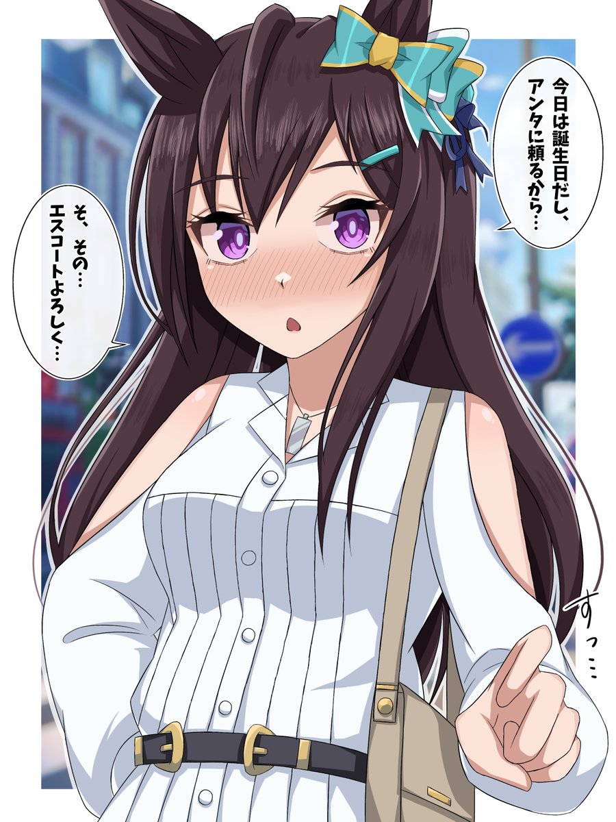 らいす。2合 tweet media