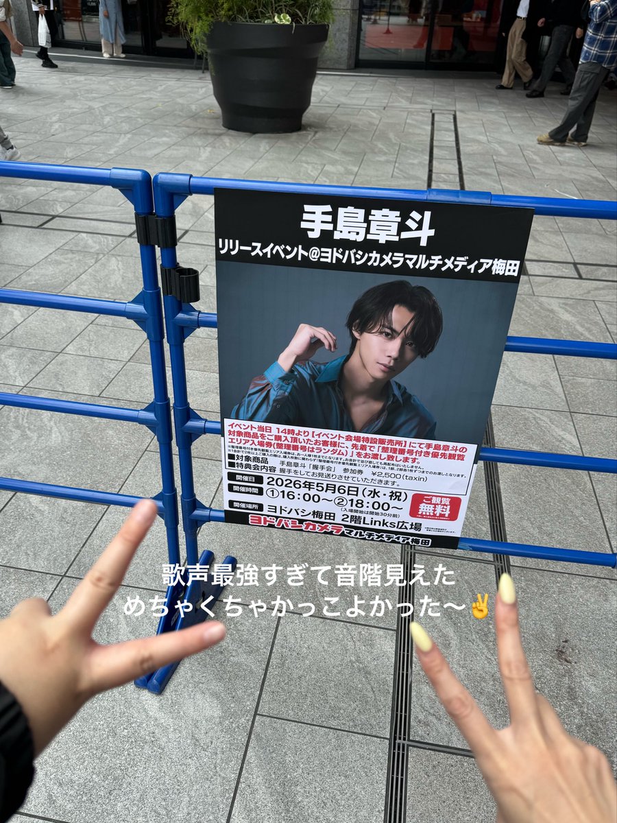 k___pikapi's tweet photo. めちゃくちゃたのしかった！！！
音階見えたの私だけじゃないはず( ՞⸝⸝⸝ᴗ ̫ ᴗ՞) 、、🎶✨✨✨
20日も楽しみにしてるよー！！！ https://t.co/Oakqx3H03d
